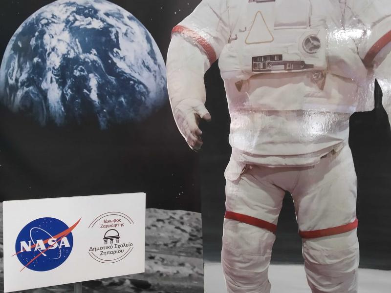 δημοτικο κως