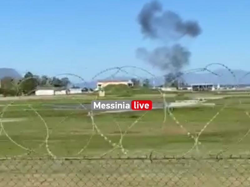 αεροσκάφος