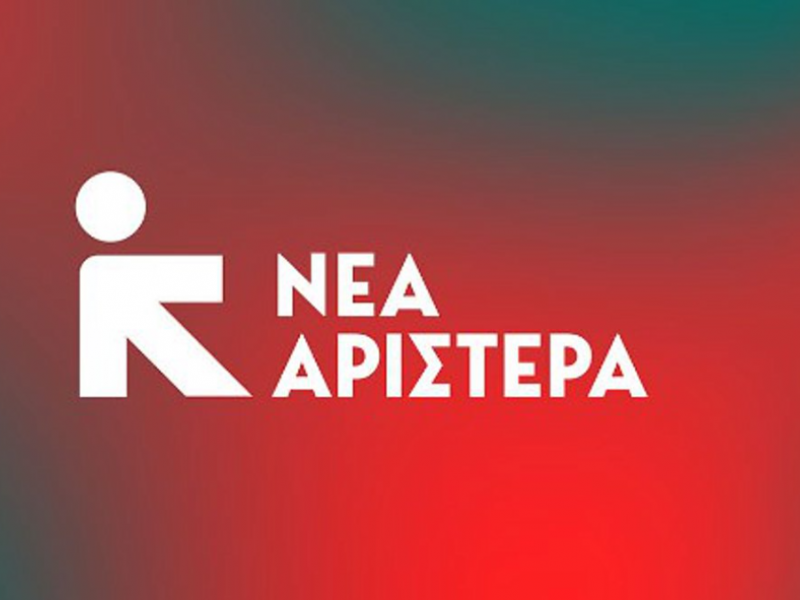 nea_aristera