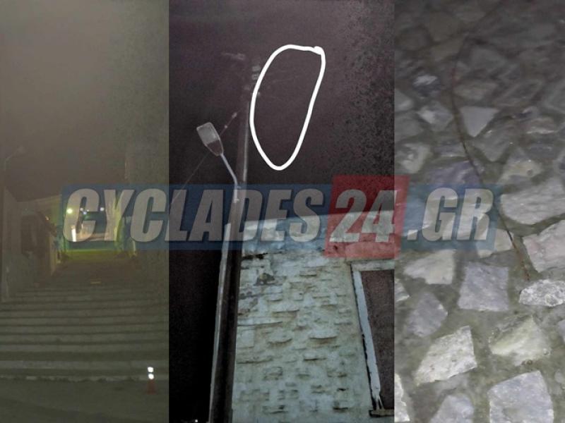 γυμνό καλώδιο στη Σύρο