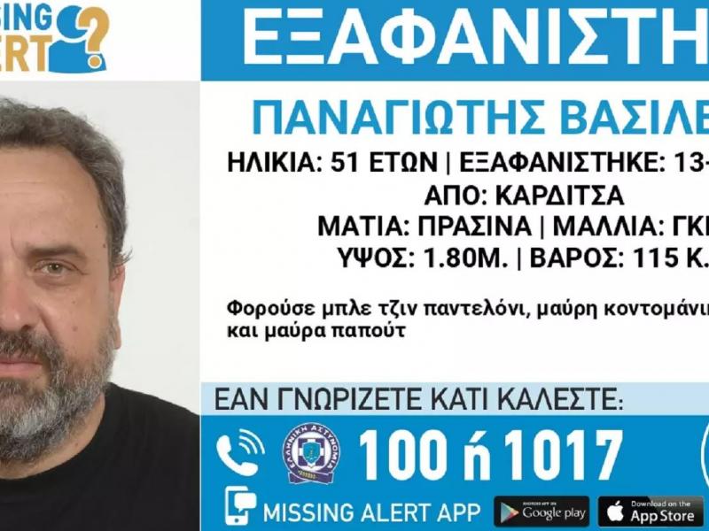 εξαφανιση15