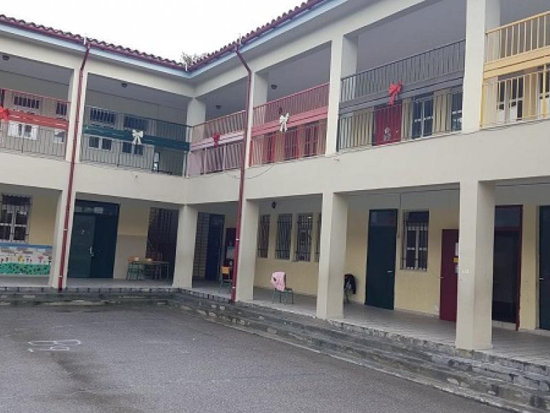 3ο δημοτικο σχολείο κηφισιάς