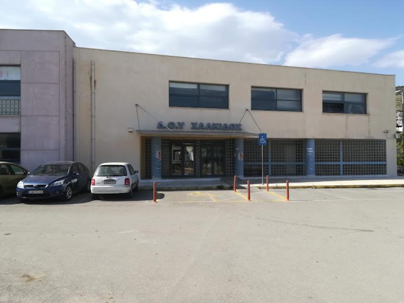 δου χαλκιδος