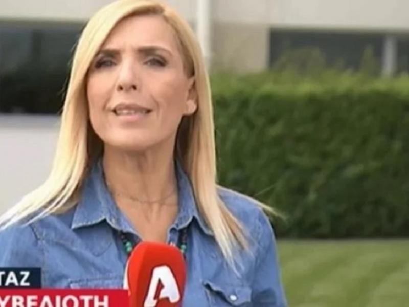 Ρένα Κουβελιώτη