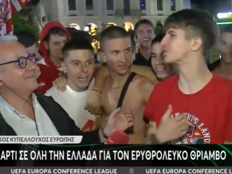 ολυμπιακος