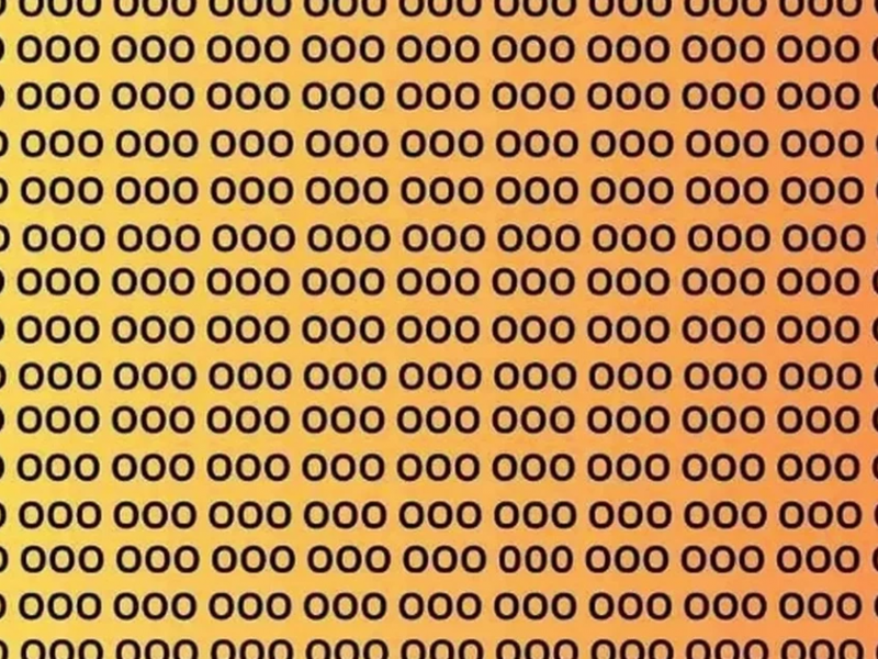 Οφθαλμαπάτη με μηδενικά