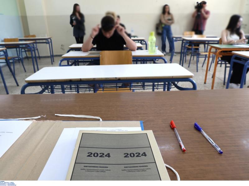 Πανελλαδικές εξετάσεις