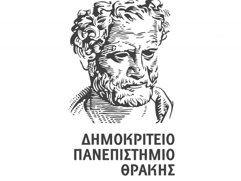 δημοκρίτειο