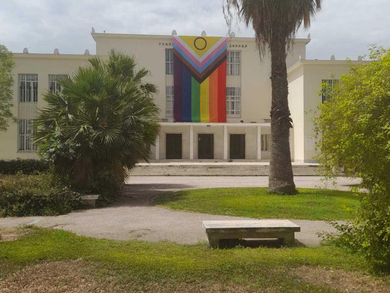 γεωπονικο αθενς πραιντ