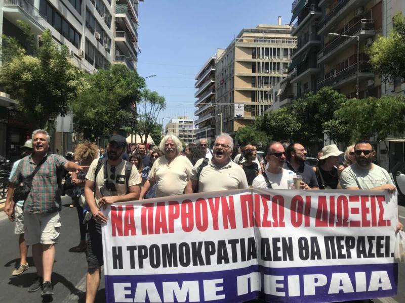 dioxeis_ekpaideytikvn