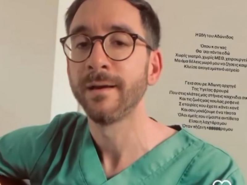 Ιάσονας Καφετζής