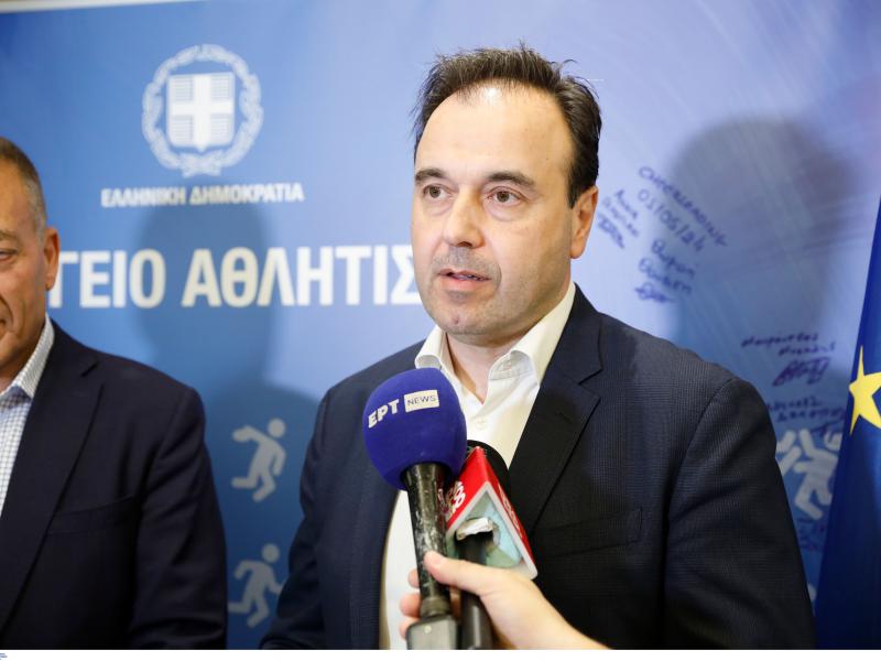 Παπαστεργίου