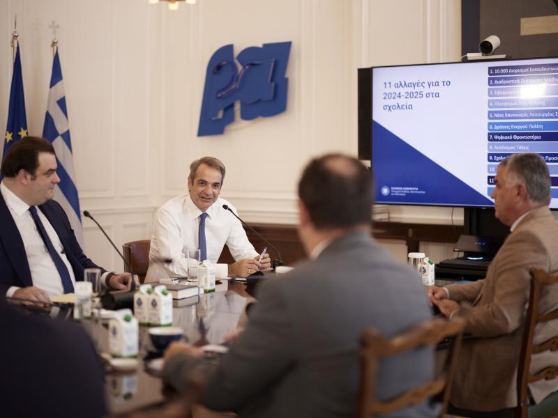 μητσοτακης πιερρακακης