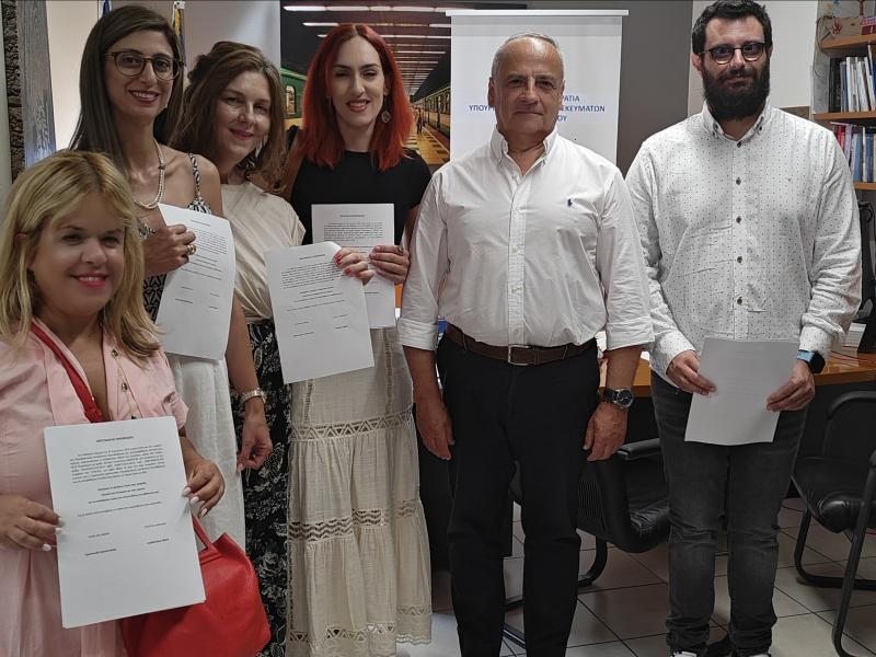 orkomosia ekpaideytikwn