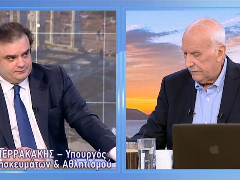 πιερρακακης αντεννα