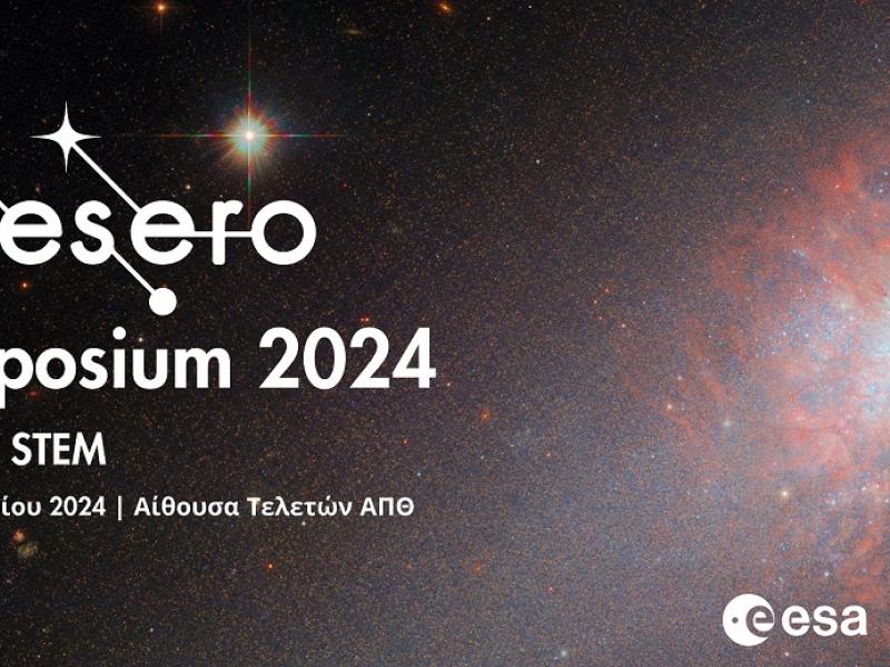 ESEROGreece_Symposium 2024