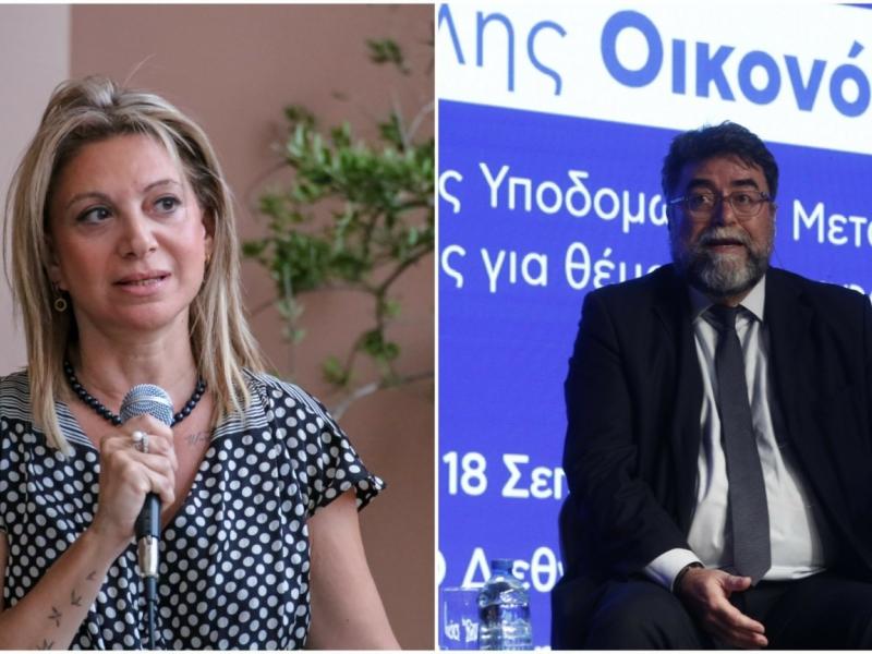 Μαρία Καρυστιανού - Βασίλης Οικονόμου