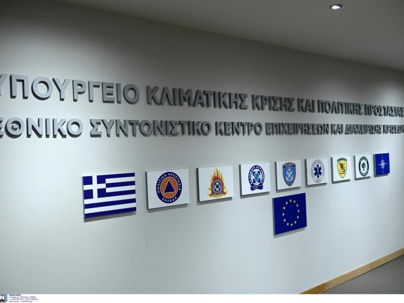 υπ κλιματικής κρίσης