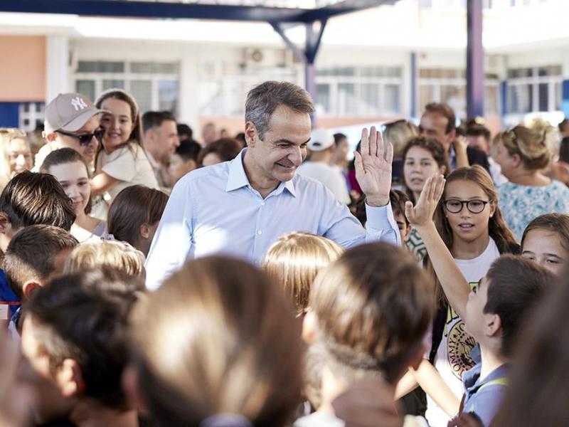 Κυριάκος Μητσοτάκης