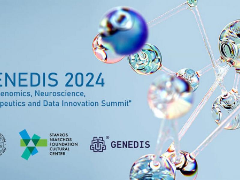 Ιόνιο Πανεπιστήμιο