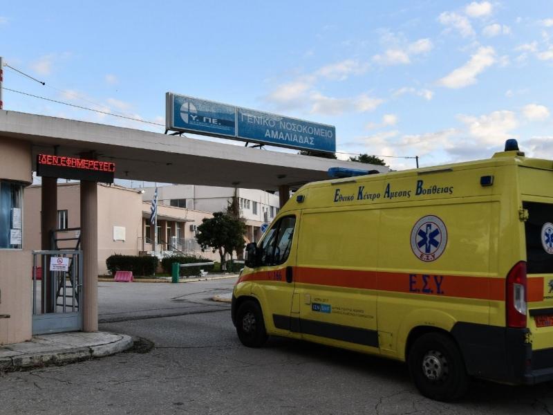 Νοσοκομείο στην Αμαλιάδα