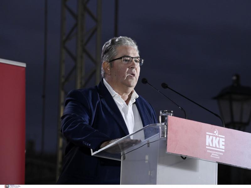 Δημήτρης Κουτσούμπας