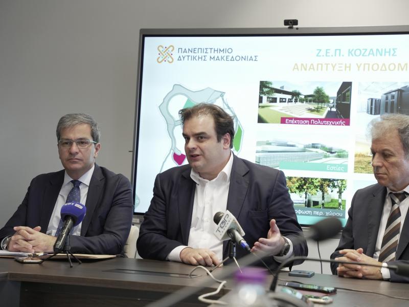 πιερρακακης δυτικης μακεδονιας