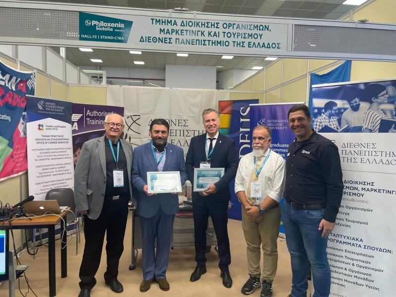 Βραβείο στο ΔΙΠΑΕ