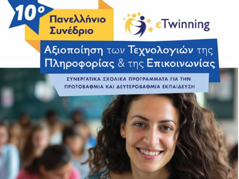 eTwinning