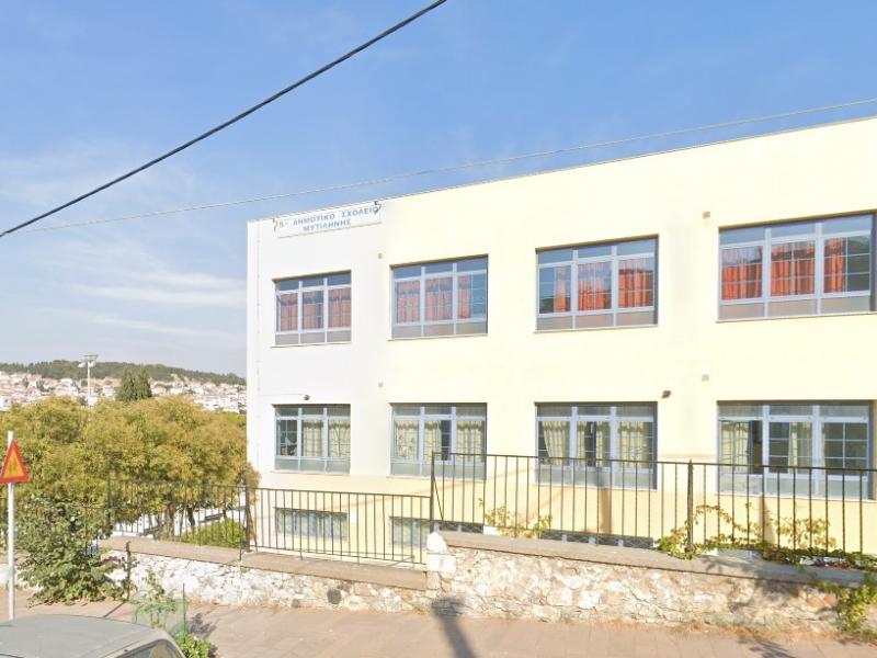 5ο