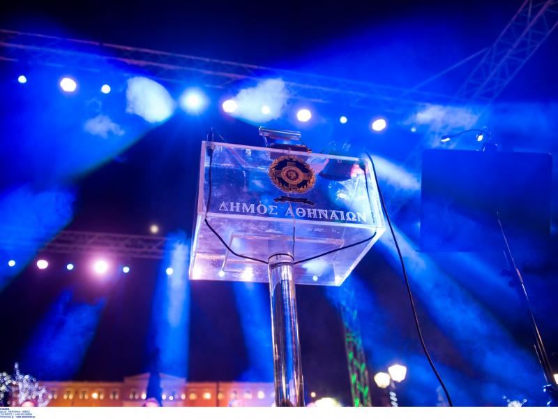 Δήμος Αθηναίων