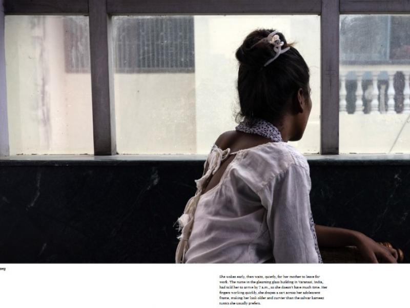 Νοσοκομείο