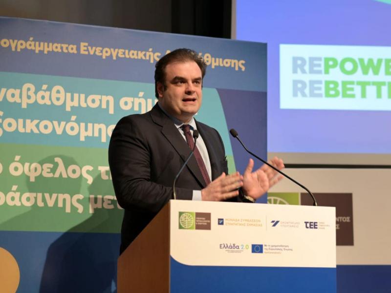 πιερρακακης