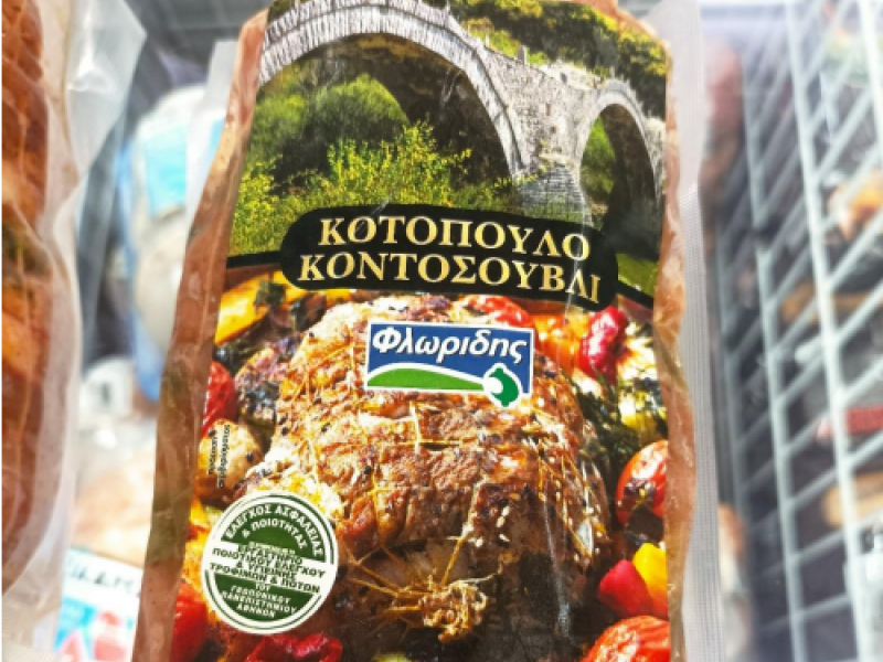 κοτοπ