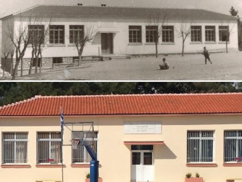 Αρχιγένειο Δημοτικό Σχολείο