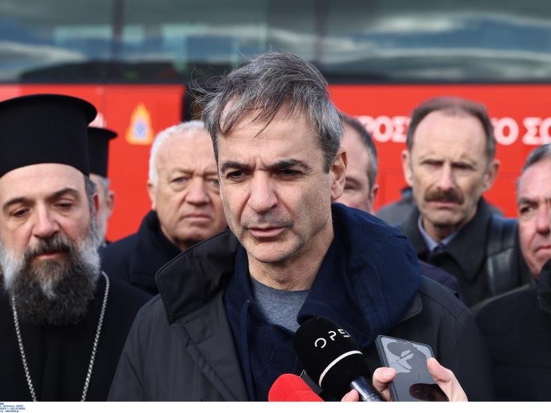 Κυριάκος Μητσοτάκης