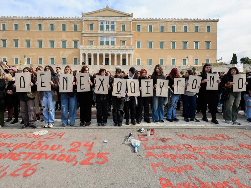 Συγκέντρωση για τα Τέμπη