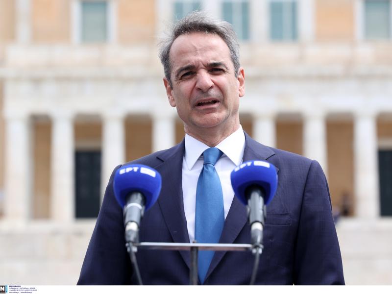 Κυριάκος Μητσοτάκης