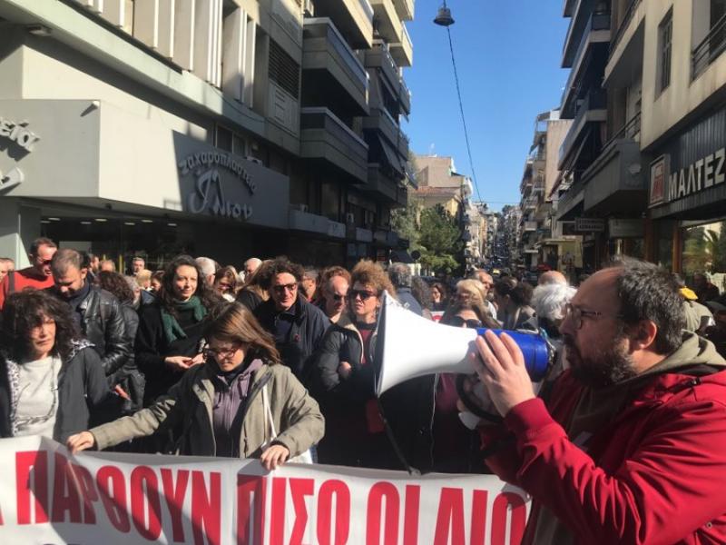 Συγκέντρωση διαμαρτυρίας για την αργία εκπαιδευτικού