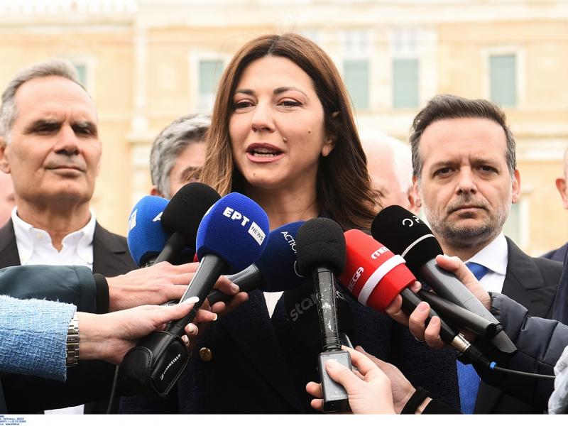 Σοφία Ζαχαράκη