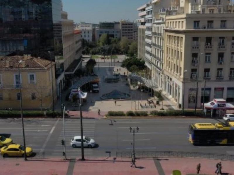 Οδός-Πανεπιστημίου