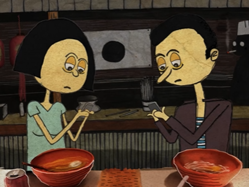 επικοινωνια