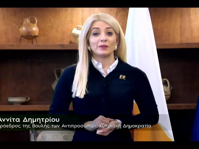 πανεπιστημιο