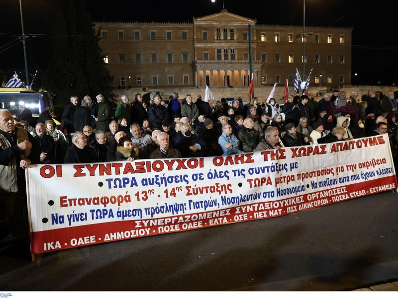 συνταξιουχοι