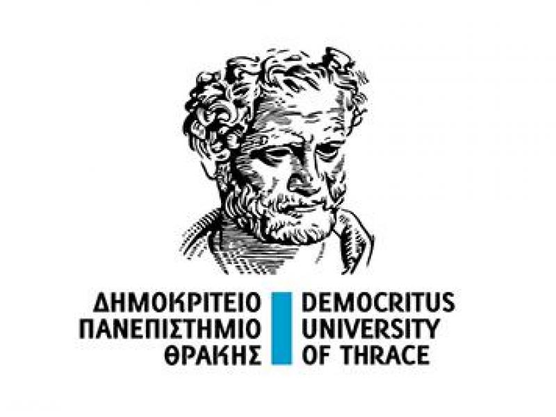 δημοκριτειο