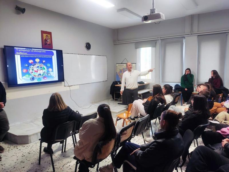 Ενημέρωση μαθητών για τους κινδύνους του διαδικτύου