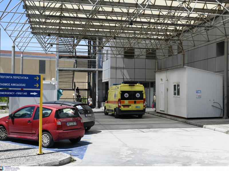 νοσοκομείο