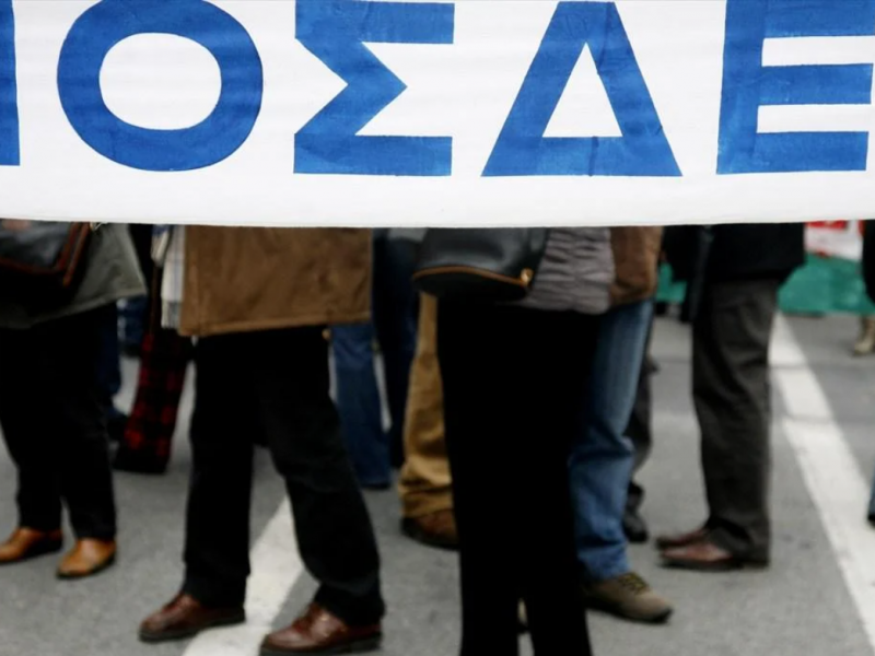 ποσδεπ