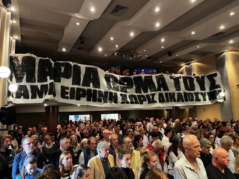 τεμπη