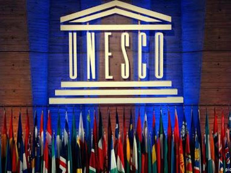 ουνεσκο